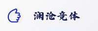 尊享联盟