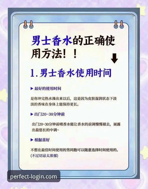 完美体育365官方平台完整操作教程：从下载安装到安全使用的全流程指南